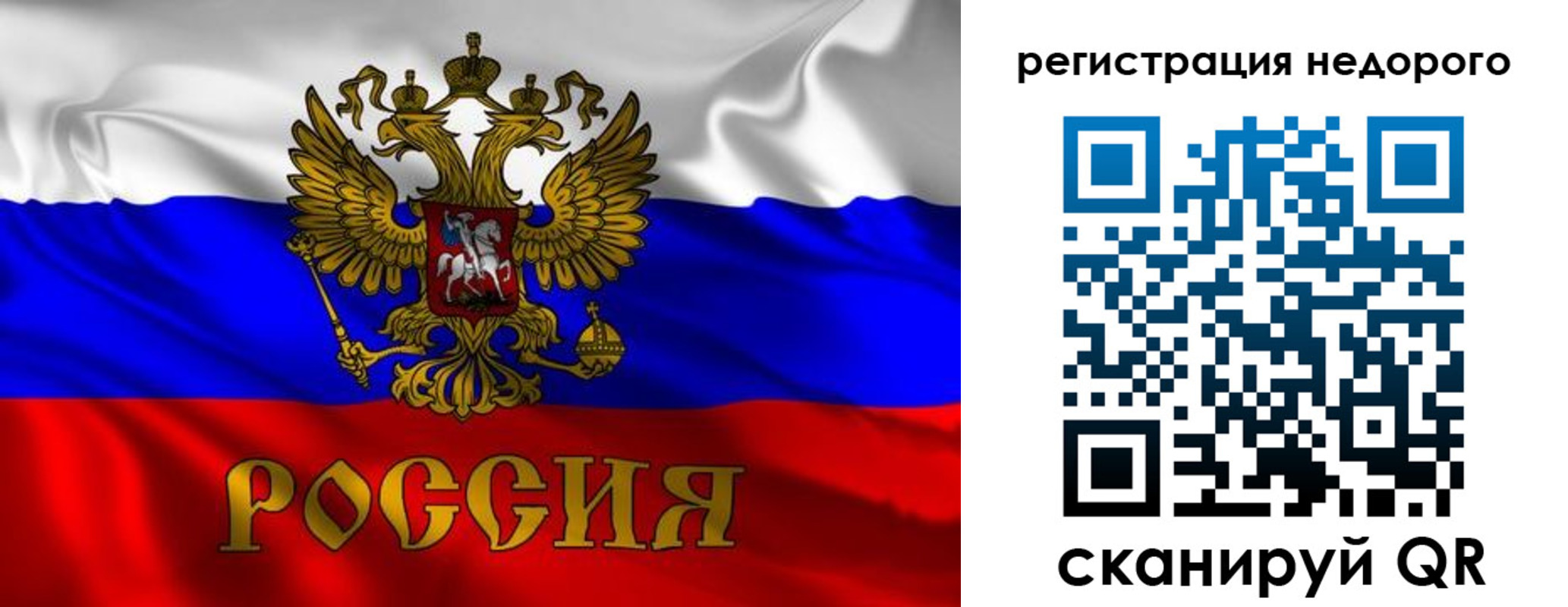 временная регистрация в квартире в Тихорецке