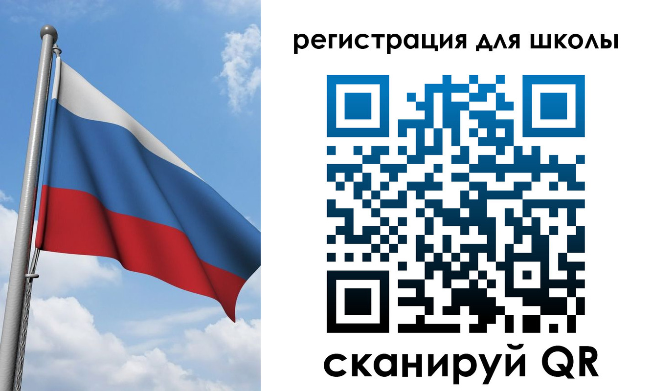 временная регистрация для всех в Тихорецке